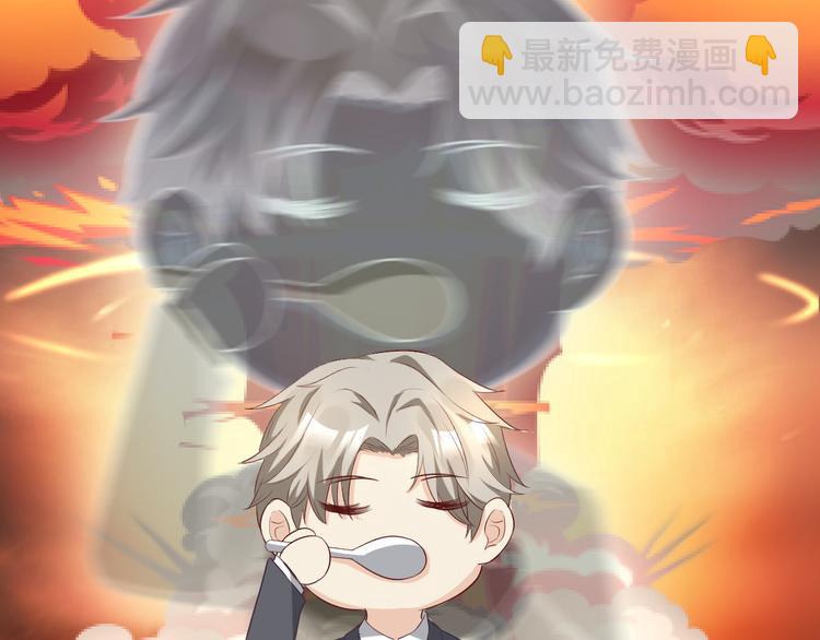 第20话 干了这碗毒鸡汤(1/2)-第22话