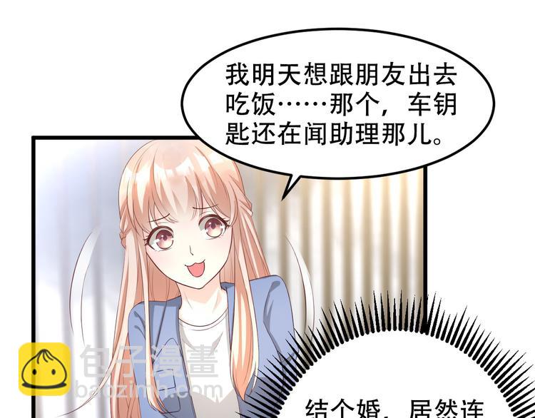 第20话 干了这碗毒鸡汤(1/2)-第22话