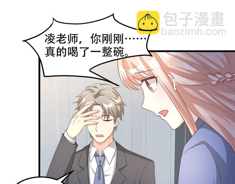 第20话 干了这碗毒鸡汤(1/2)-第22话