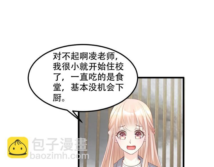 第20话 干了这碗毒鸡汤(1/2)-第22话