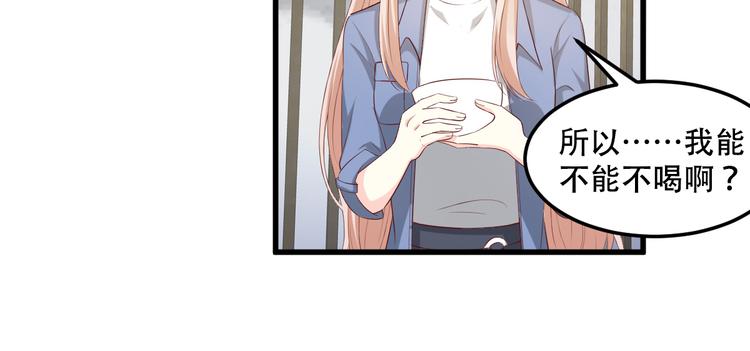 第20话 干了这碗毒鸡汤(1/2)-第22话