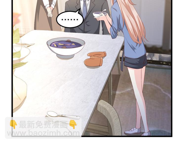 第20话 干了这碗毒鸡汤(1/2)-第22话