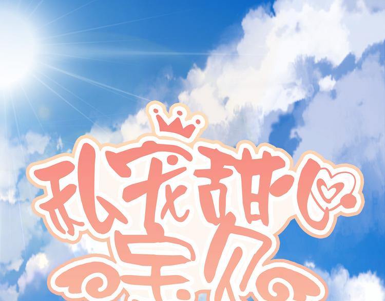 第22话 惊险的车祸现场(1/2)-第24话