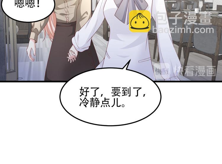 第22话 惊险的车祸现场(1/2)-第24话