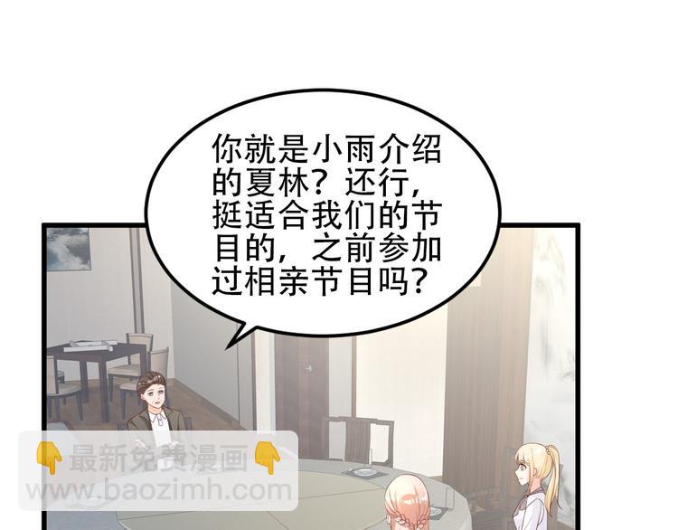 第22话 惊险的车祸现场(1/2)-第24话