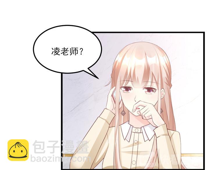 第24话 夫妻关系要曝光？(1/3)-第26话