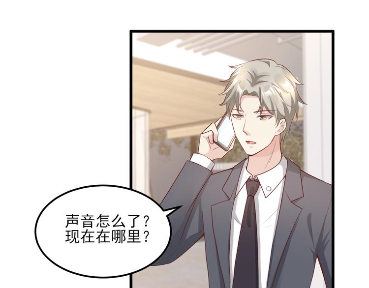 第24话 夫妻关系要曝光？(1/3)-第26话