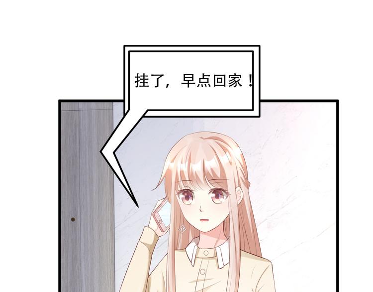 第24话 夫妻关系要曝光？(1/3)-第26话