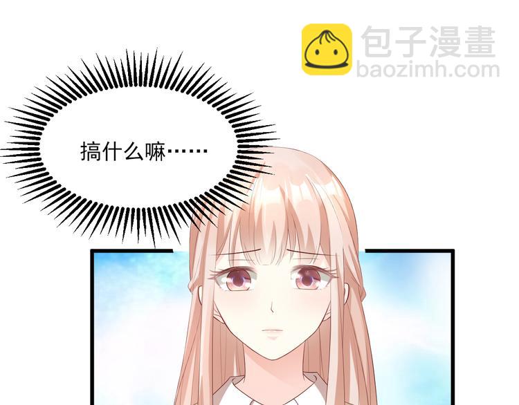 第24话 夫妻关系要曝光？(1/3)-第26话