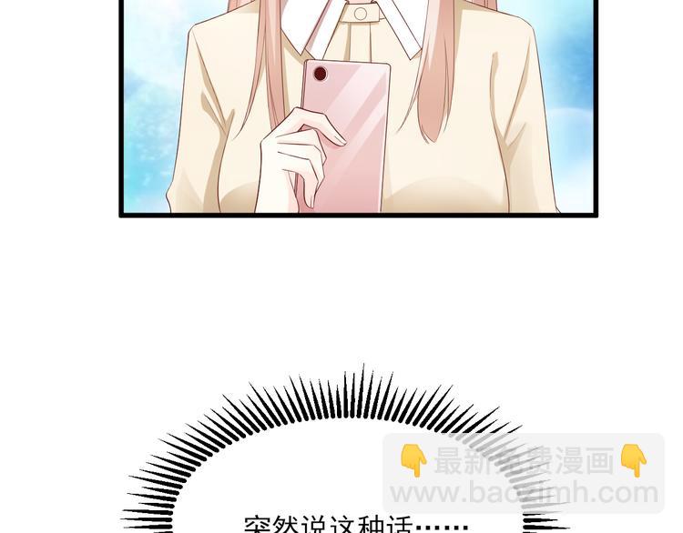 第24话 夫妻关系要曝光？(1/3)-第26话