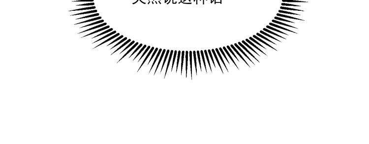 第24话 夫妻关系要曝光？(1/3)-第26话