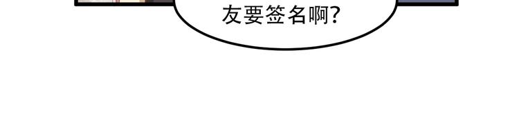 第24话 夫妻关系要曝光？(1/3)-第26话