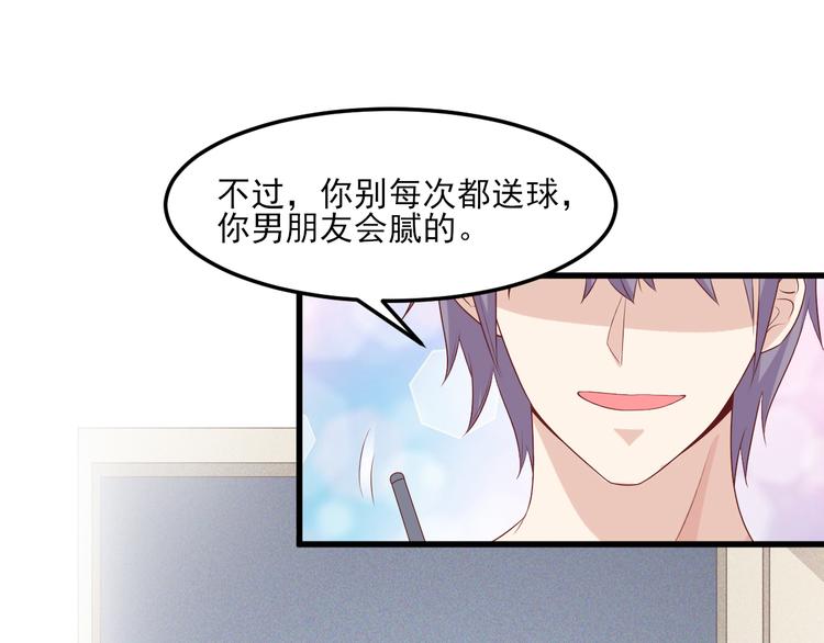 第24话 夫妻关系要曝光？(1/3)-第26话