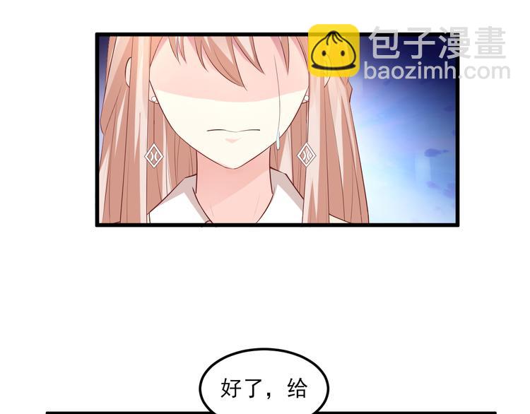 第24话 夫妻关系要曝光？(1/3)-第26话