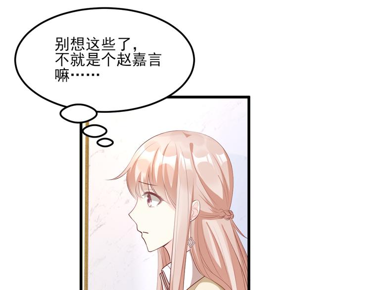 第24话 夫妻关系要曝光？(1/3)-第26话