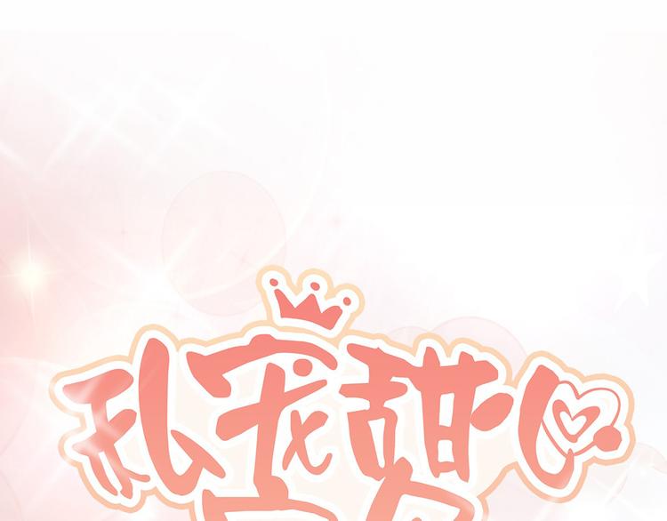 第26话 好事成双，惊喜连连(1/2)-第28话