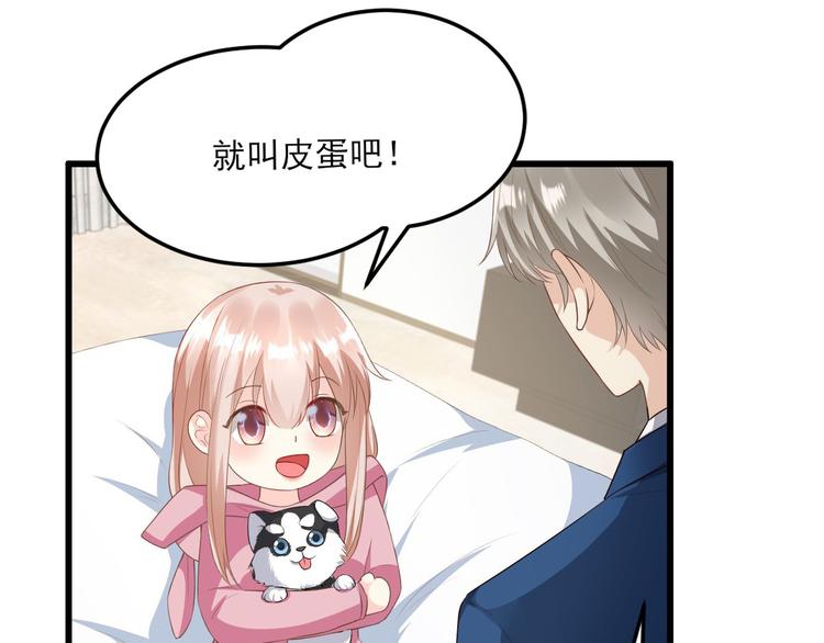 第26话 好事成双，惊喜连连(1/2)-第28话