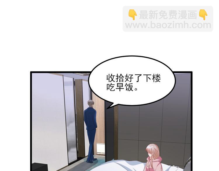 第26话 好事成双，惊喜连连(1/2)-第28话