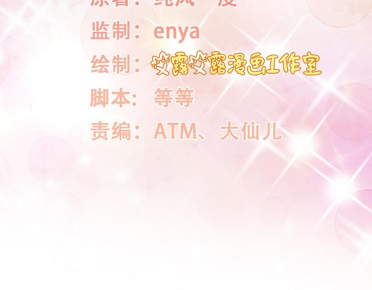 第26话 好事成双，惊喜连连(1/2)-第28话