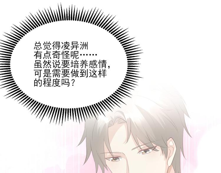 第26话 好事成双，惊喜连连(1/2)-第28话