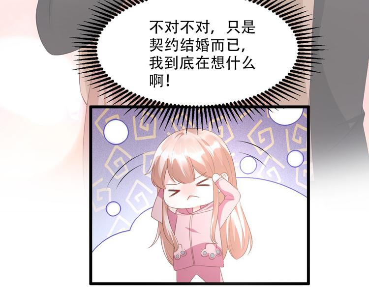 第26话 好事成双，惊喜连连(1/2)-第28话