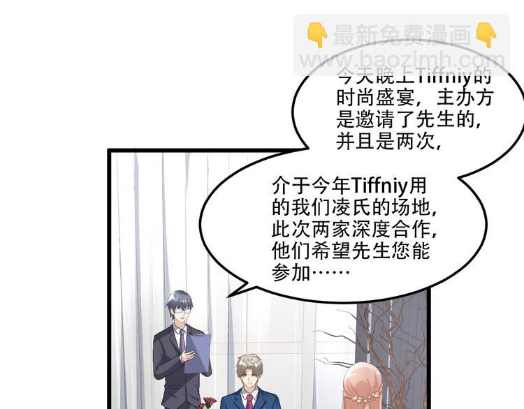 第26话 好事成双，惊喜连连(1/2)-第28话