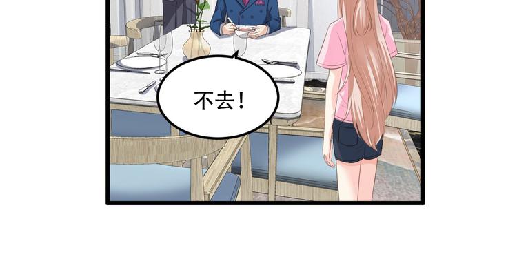 第26话 好事成双，惊喜连连(1/2)-第28话