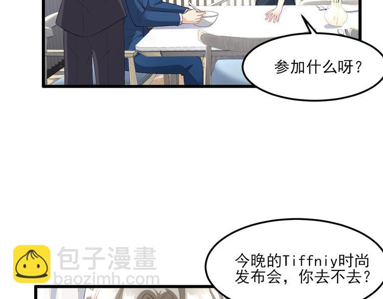 第26话 好事成双，惊喜连连(1/2)-第28话