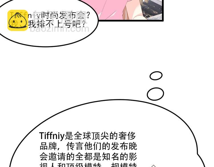 第26话 好事成双，惊喜连连(1/2)-第28话