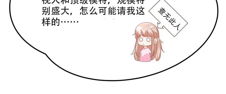 第26话 好事成双，惊喜连连(1/2)-第28话