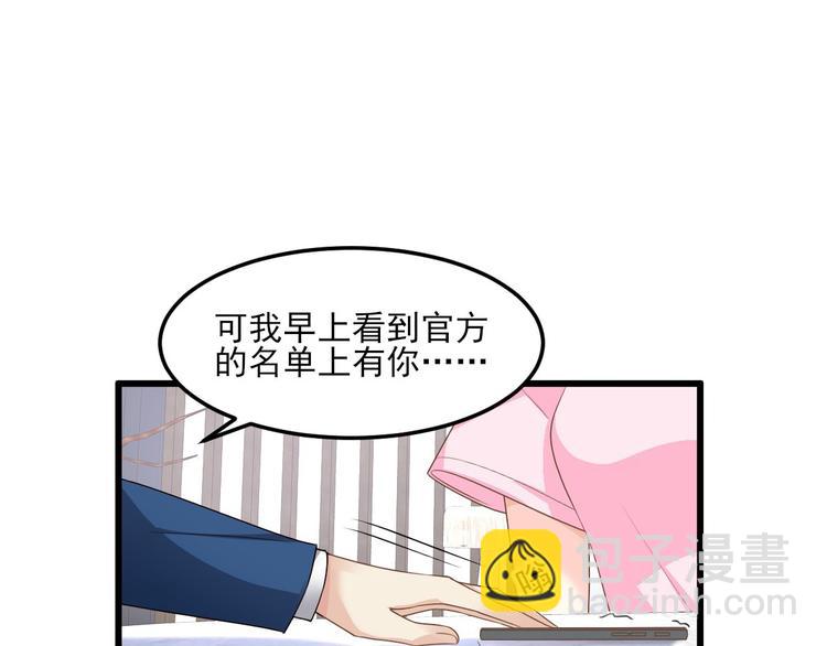 第26话 好事成双，惊喜连连(1/2)-第28话