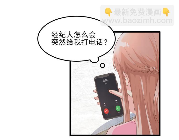 第26话 好事成双，惊喜连连(1/2)-第28话