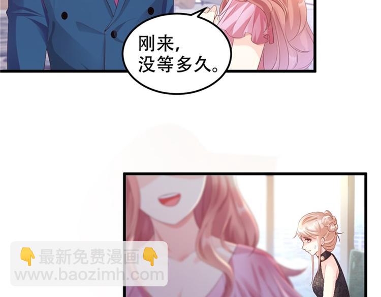 第28话 满世界都是太太的腿(1/2)-第30话