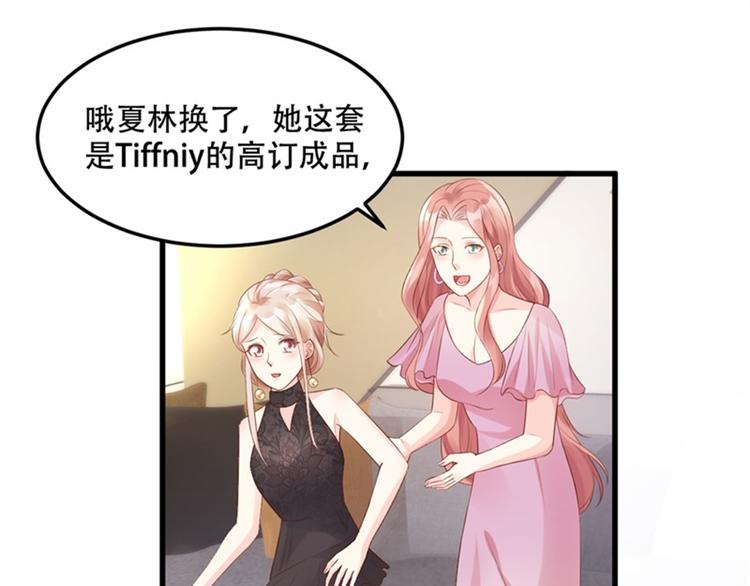 第28话 满世界都是太太的腿(1/2)-第30话