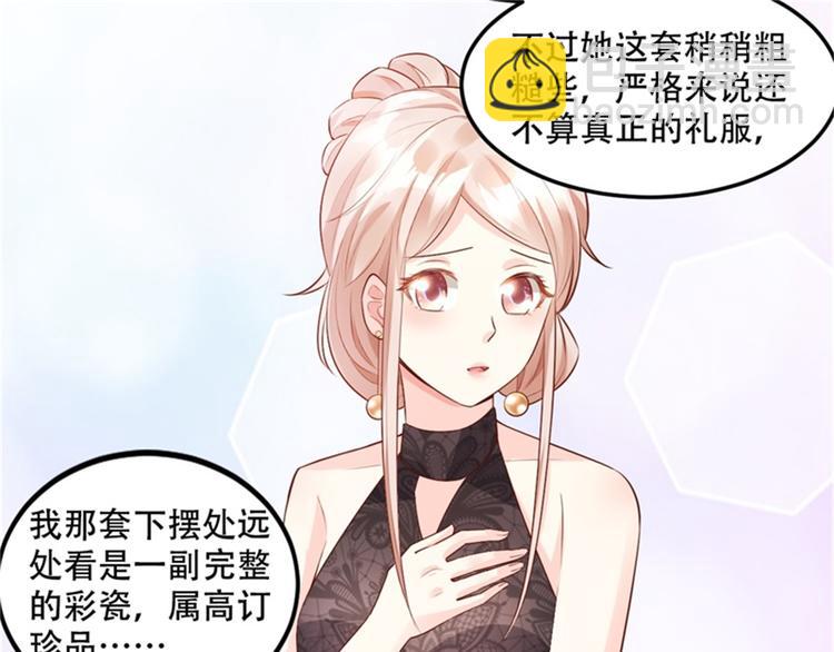 第28话 满世界都是太太的腿(1/2)-第30话