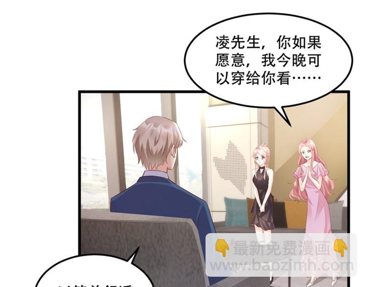 第28话 满世界都是太太的腿(1/2)-第30话