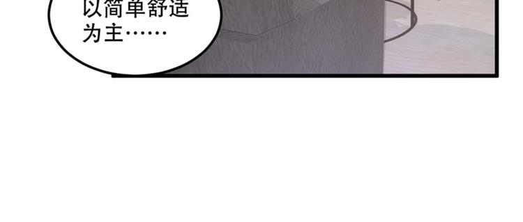 第28话 满世界都是太太的腿(1/2)-第30话