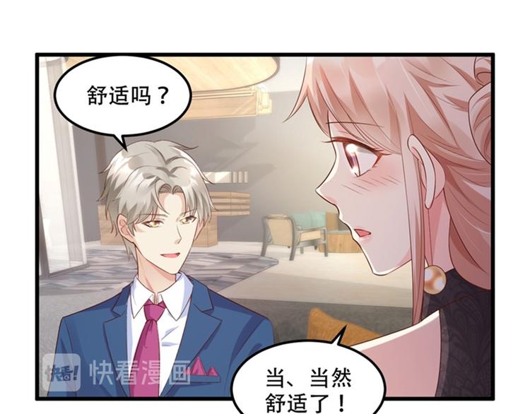 第28话 满世界都是太太的腿(1/2)-第30话