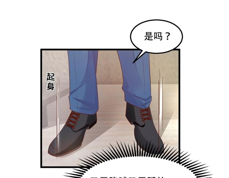 第28话 满世界都是太太的腿(1/2)-第30话