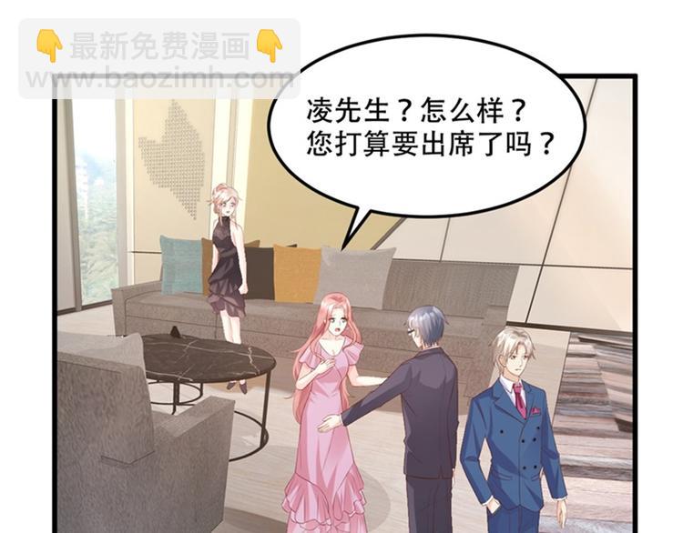 第28话 满世界都是太太的腿(1/2)-第30话