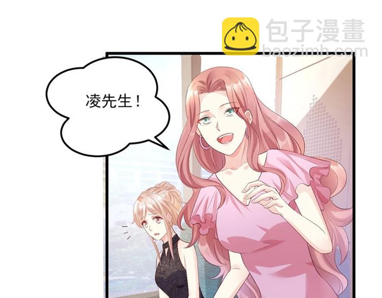 第28话 满世界都是太太的腿(1/2)-第30话