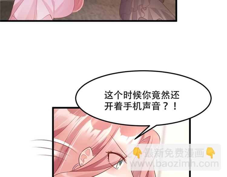 第28话 满世界都是太太的腿(1/2)-第30话