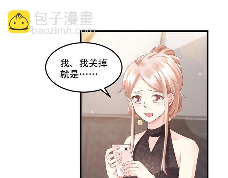 第28话 满世界都是太太的腿(1/2)-第30话