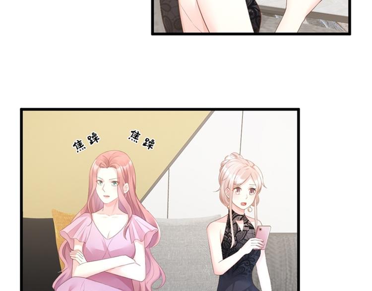 第28话 满世界都是太太的腿(1/2)-第30话