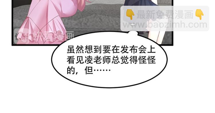 第28话 满世界都是太太的腿(1/2)-第30话