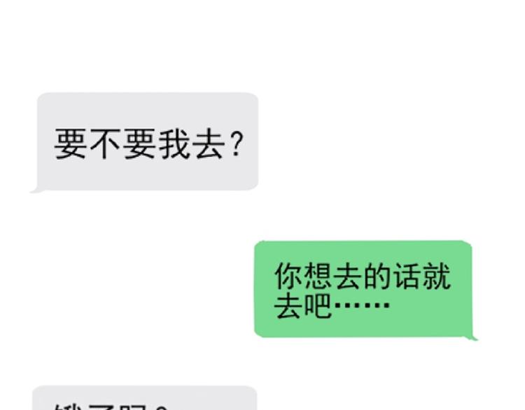 第28话 满世界都是太太的腿(1/2)-第30话