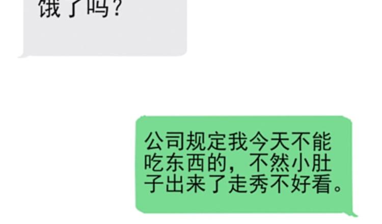 第28话 满世界都是太太的腿(1/2)-第30话