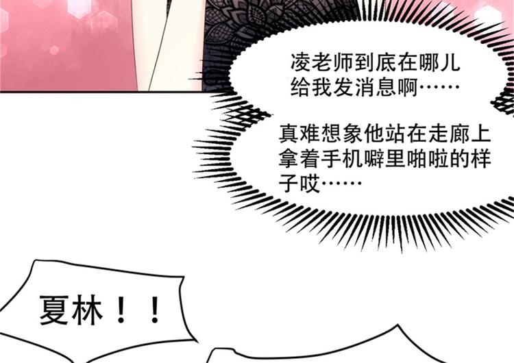 第28话 满世界都是太太的腿(1/2)-第30话