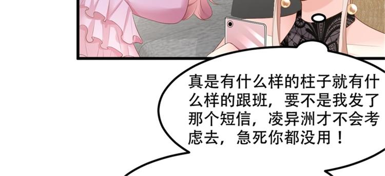 第28话 满世界都是太太的腿(1/2)-第30话