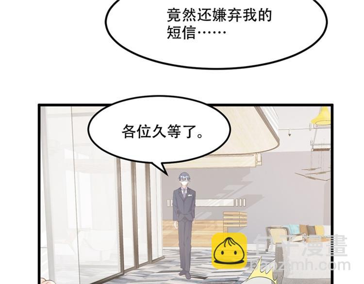 第28话 满世界都是太太的腿(1/2)-第30话